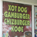 Hot dog, hamburger, cheeseburger and a coffee, what else do you want?
