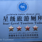 Bathroom facilities were star rated in China. Always head for the 4 or 5 star ones if you can.