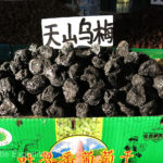 Plump dried prunes were a special treat.