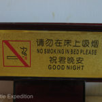 China Blog 6 094