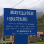 This sign gave us hope that the road might get more interesting.